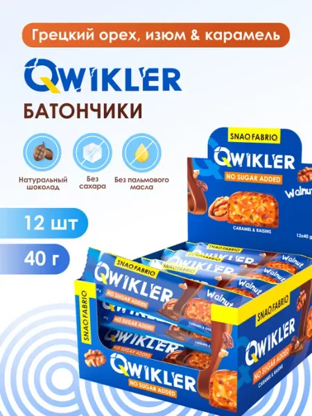 SNAQ FABRIQ Батончики шоколадные без сахара Qwikler, 12шт х 40г