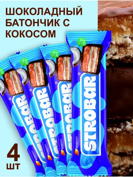 N'MEDOV Шоколадный батончик с кокосом STROBAR, 40г х 4шт