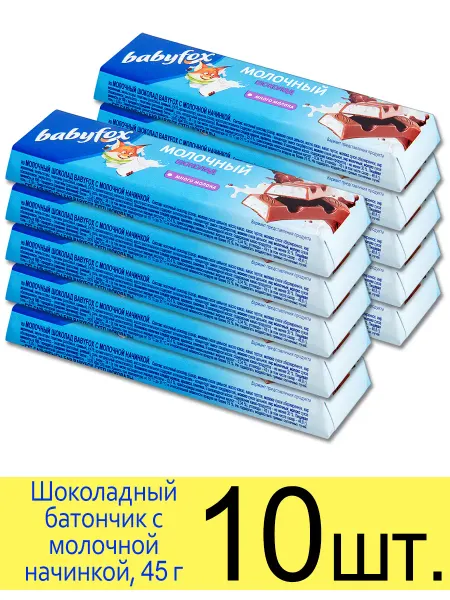 KDV Шоколадный батончик «Много молока» с молочной начинкой, 45 г