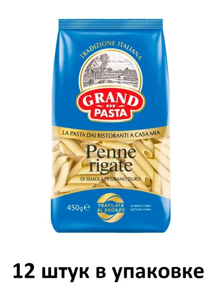 Grand di Pasta Макаронные изделия Penne Rigate, 450 г