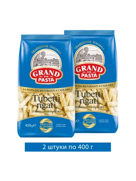 Grand di Pasta Макароны Tubetti Rigati 2 шт. по 450 г