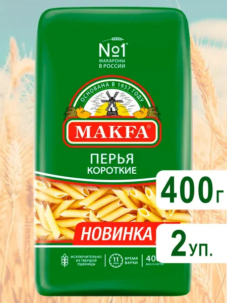 Makfa Макароны Перья короткие Макфа из твердых сортов, 450г х2шт