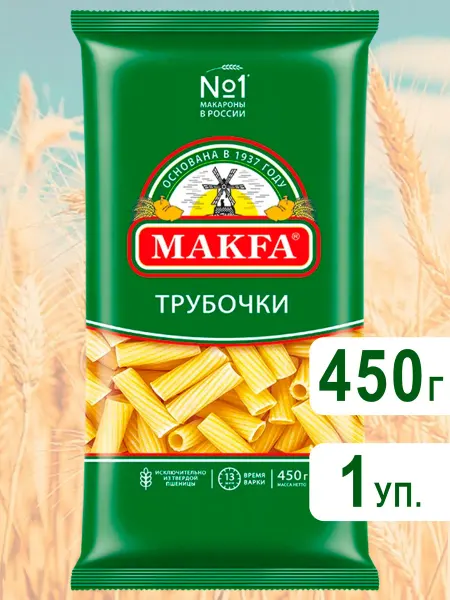 Makfa Макароны Трубочки Макфа из твердых сортов, 450г