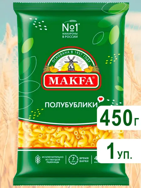 Makfa Макароны Полубублик Пикколетти из твердых сортов, 450г
