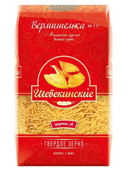 Макароны ШЕБЕКИНСКИЕ Вермишель легкая, высший сорт, 450г x3