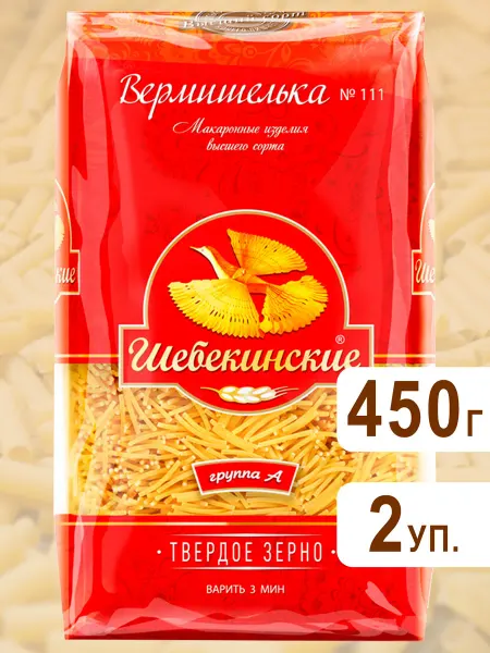 Шебекинские Макароны Вермишелька №111 из твердых сортов, 450г х 5шт