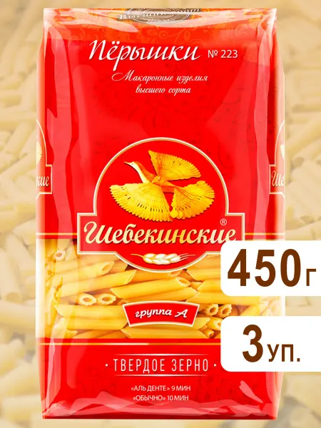 Шебекинские Макароны Перышки рифленые №223 из твердых сортов, 450г