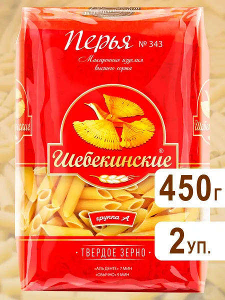 Шебекинские Макароны Перья №343 из твердых сортов, 450г х 4шт