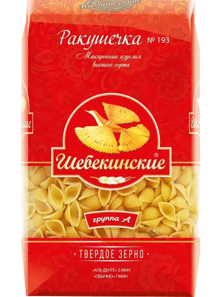 Шебекинские Макароны Ракушечка №193, 450г