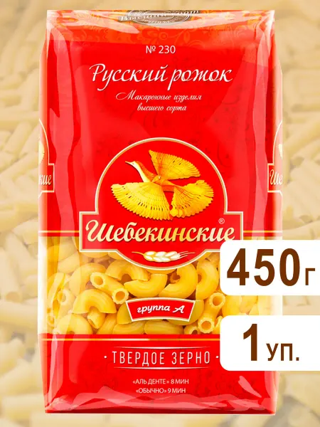 Шебекинские Макароны Рожок Русский №230 из твердых сортов, 450г