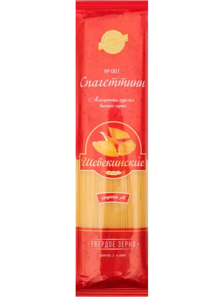 Шебекинские Макароны Спагеттини №001, 450г
