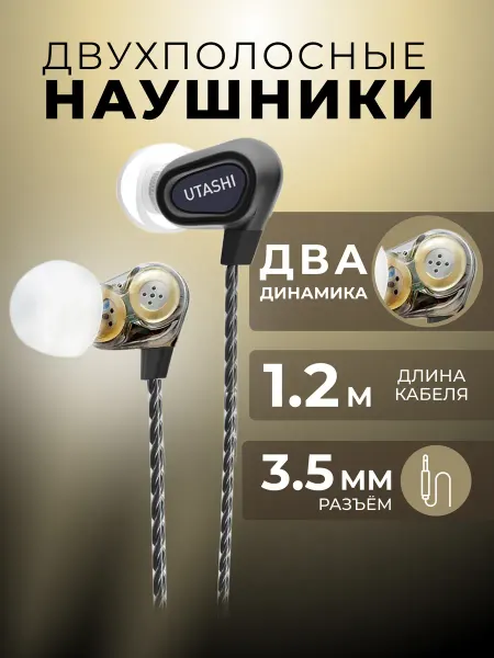 SmartBuy Наушники проводные с микрофоном, сдвоенные динамики, 3.5мм