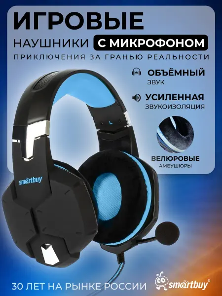 SmartBuy Игровые наушники с микрофоном, 3.5мм, зеленые
