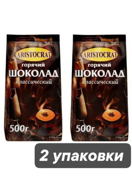 ARISTOCRAT Горячий шоколад Классический 500 г