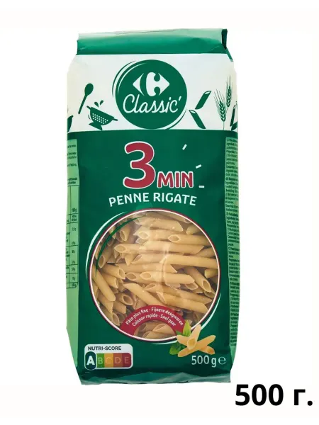 Carrefour Classic Макароны Penne rigate CARREFOUR 500 г