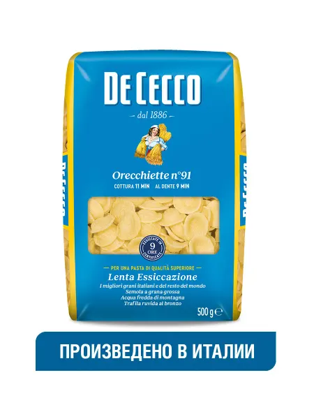 De Cecco Макароны из твердых сортов Ореккьетте паста, 500 г
