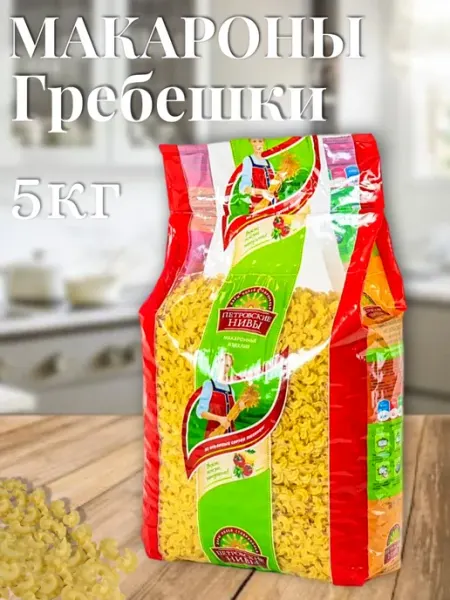 Петровские Нивы Макароны гребешки 5000г