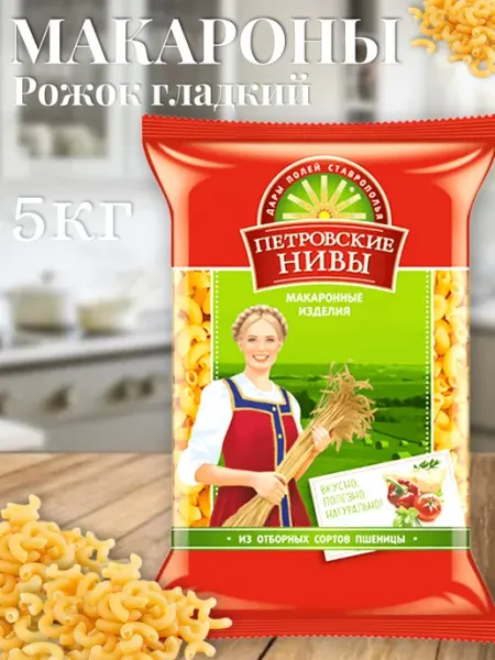Петровские Нивы Макароны рожок 5000г