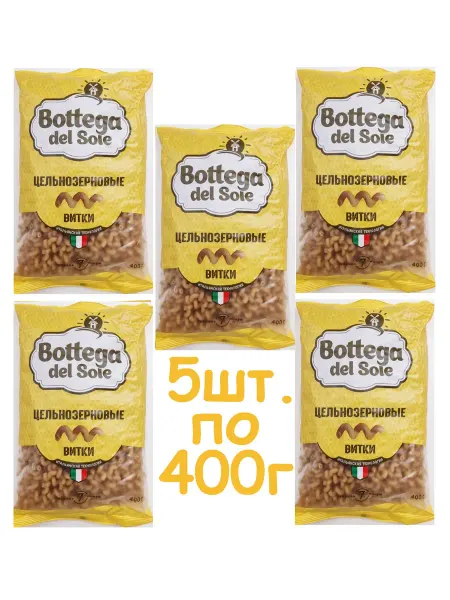 Bottega del sole Макароны Витки цельнозерновые, 5шт. по 500г