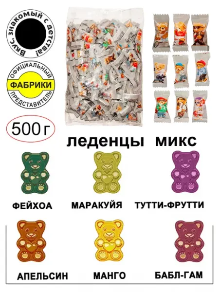 МАЛВИКЪ Карамель леденцовая АМ-МИ MIXтутти-фрутти, бабл-гам 500г