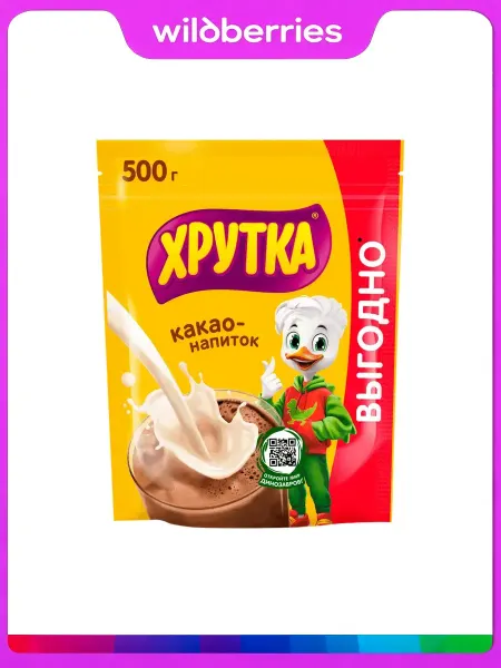 Какао-напиток быстрорастворимый ХРУТКА, 500г