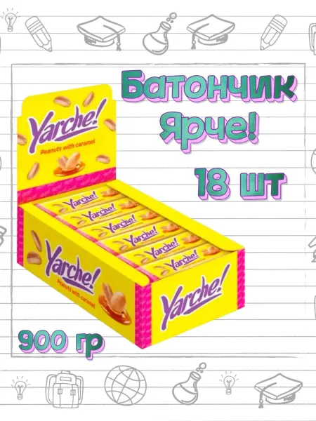 KDV Батончики шоколадные Ярче с арахисом, 18 шт по 50г
