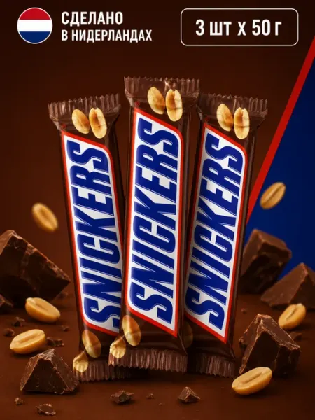 Mars Snickers шоколадный батончик 50г x 24шт