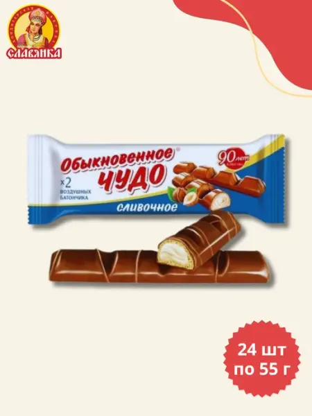 Славянка Батончик Обыкновенное чудо Сливочное 55г 24шт