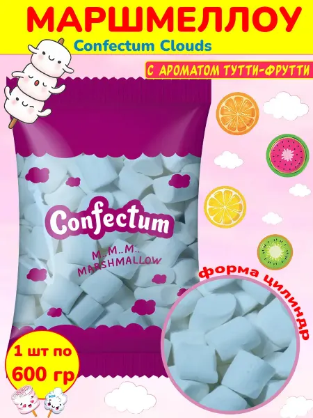 Confectum Маршмеллоу конфектум аромат тутти-фрутти, десерт 600 г