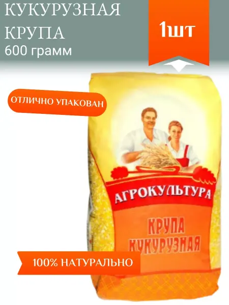 Агрокультура Кукурузная 600г
