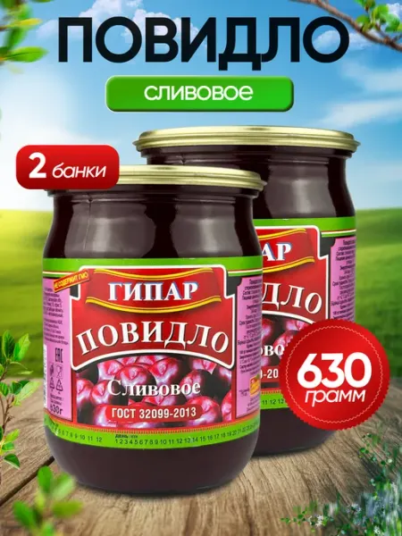 ГИПАР Повидло сливовое ГОСТ, 630 г - 2 шт