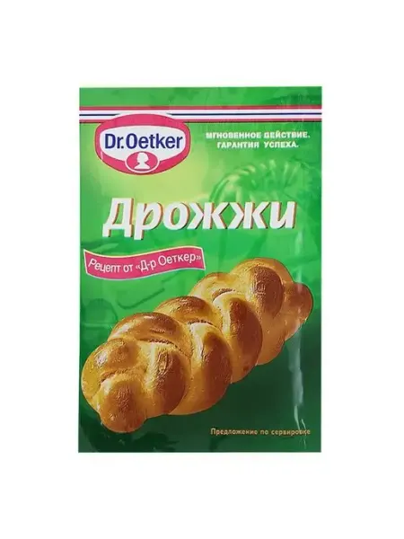 Dr. Oetker Дрожжи Dr.Bakers сухие 7 г 5 шт!!