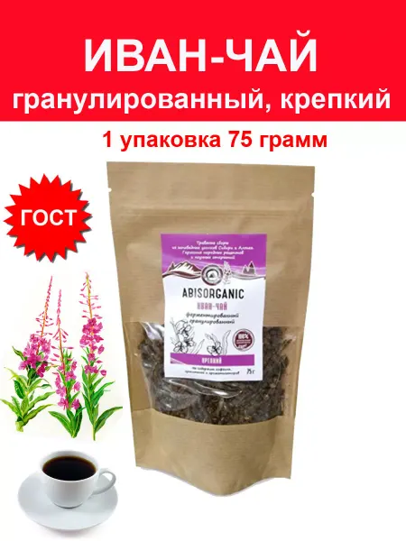 ABISORGANIC Иван-чай отборный ароматный крепкий 75 грамм - 1 шт