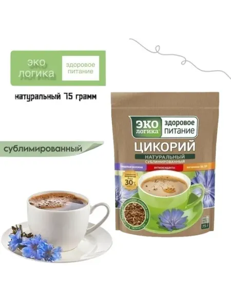 ЭкоЛогика Цикорий Экологикa 75 грамм