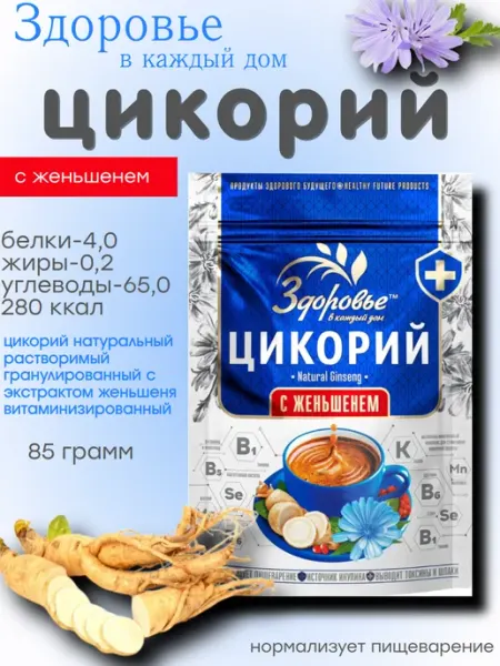 Цикорий Здоровье с женьшенем 85 грамм