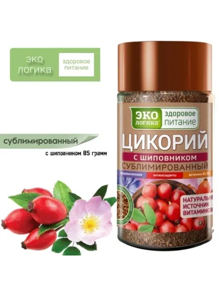 ЭкоЛогика Цикорий Экологикa с Шиповником 85 грамм