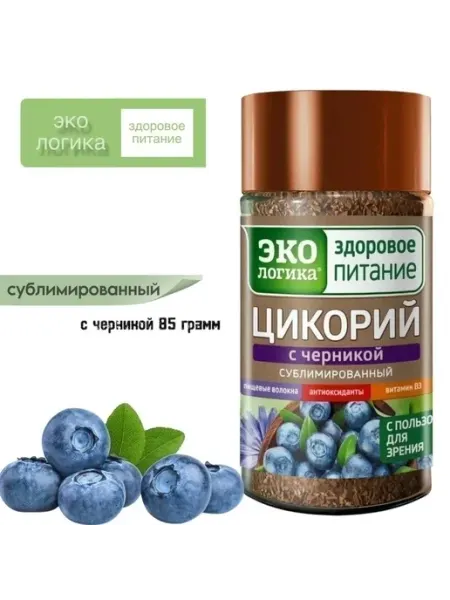 ЭкоЛогика Цикорий Экологикa с Черникой 85 грамм 2 шт
