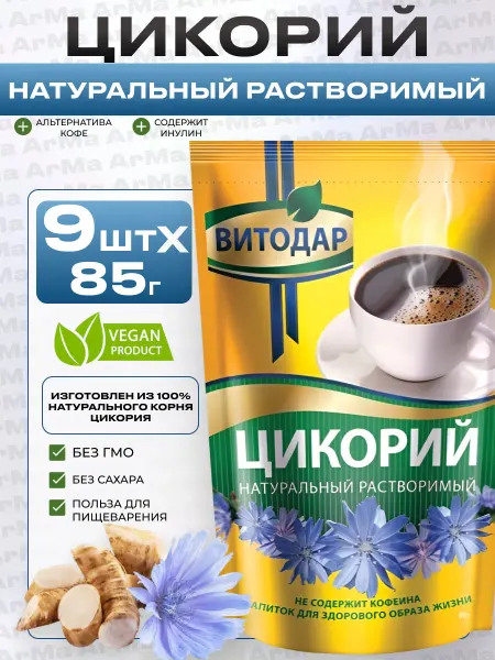 Витодар Цикорий натуральный растворимый 9 85г
