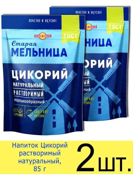 Русский Продукт Напиток Старая мельница Цикорий растворимый натуральный, 85г