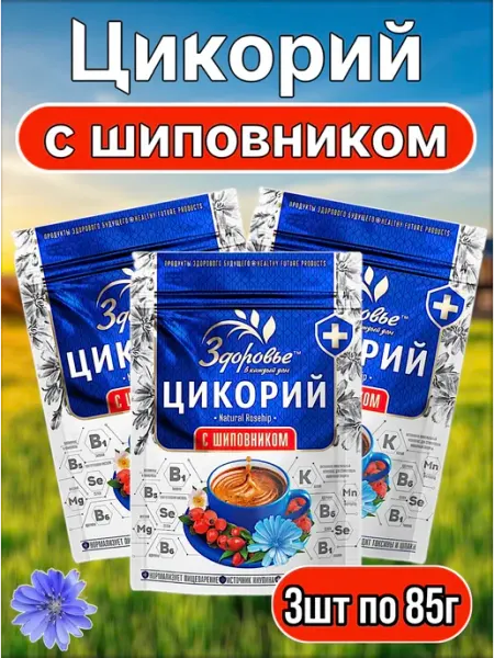 ЦИКОРИЧ Цикорий растворимый с шиповником, 2шт по 85г