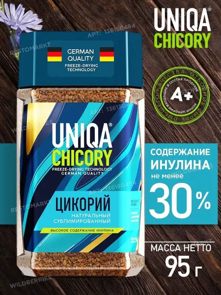 UNIQA Chicory Цикорий растворимый сублимированный 95 г