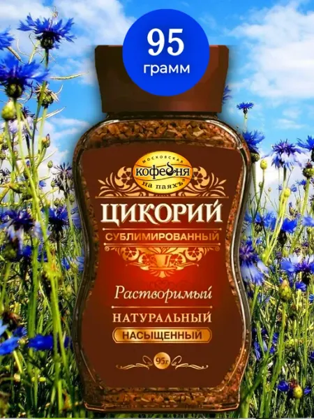 МОСКОВСКАЯ КОФЕЙНЯ НА ПАЯХЪ Цикорий Насыщенный 2 шт * 95 г сублимированный
