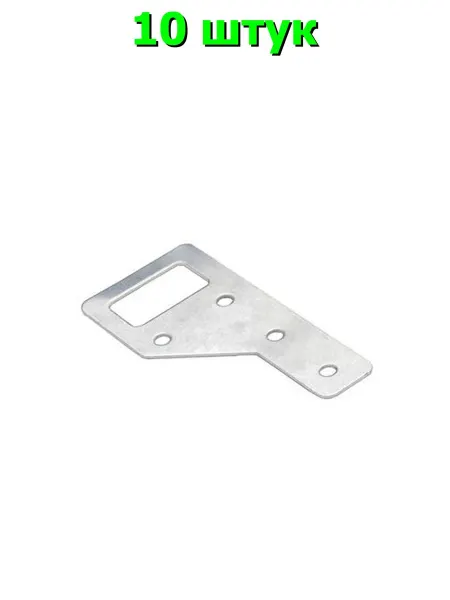 AksMebel Подвес мебельный ПКМ-01, 10 шт