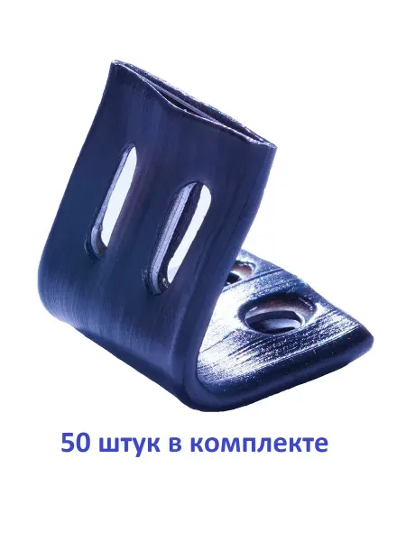 Aprom Зацеп-клипса для пружины змейка для дивана 50 штук