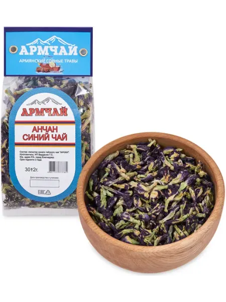 Art East Чай заварной "Анчан Синий Чай" 30гр (АРМЧАЙ)