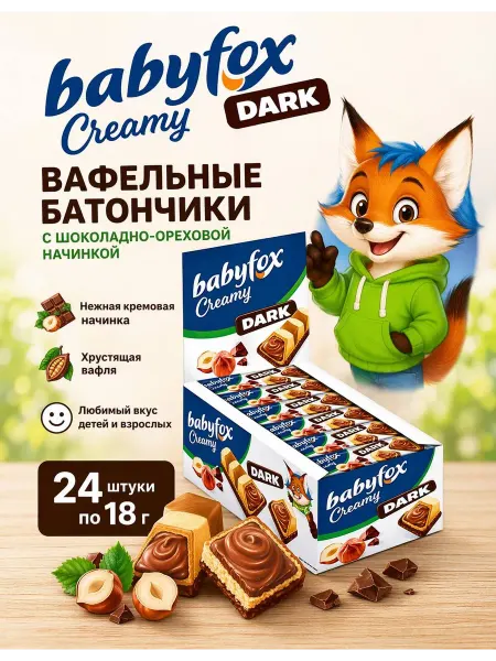 KDV Вафельные батончики Babyfox с ореховой начинкой,24 шт