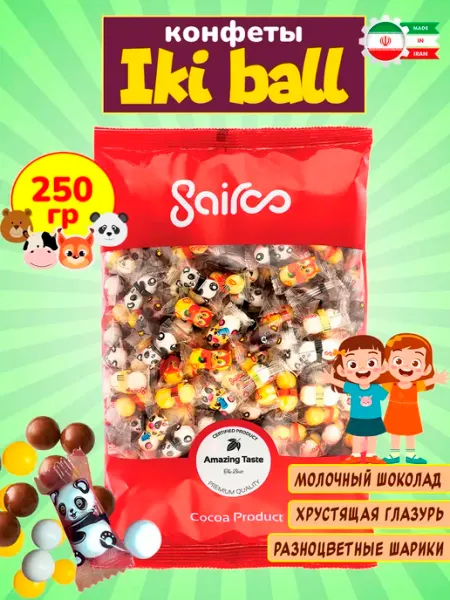 SAIROO Конфеты Iki ball шоколадное драже Панда Звери ассорти, 250гр
