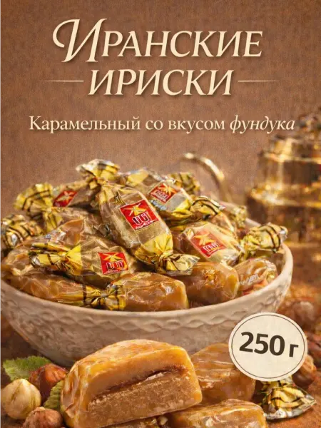 Banata Ириски конфеты с ореховой начинкой