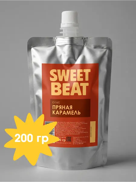 Sweet Beat Карамельный соус, пряный, 200 гр
