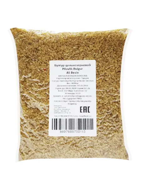 AS Besin Булгур светлый цельнозерновой (фасованный), Pilavlik, 1кг